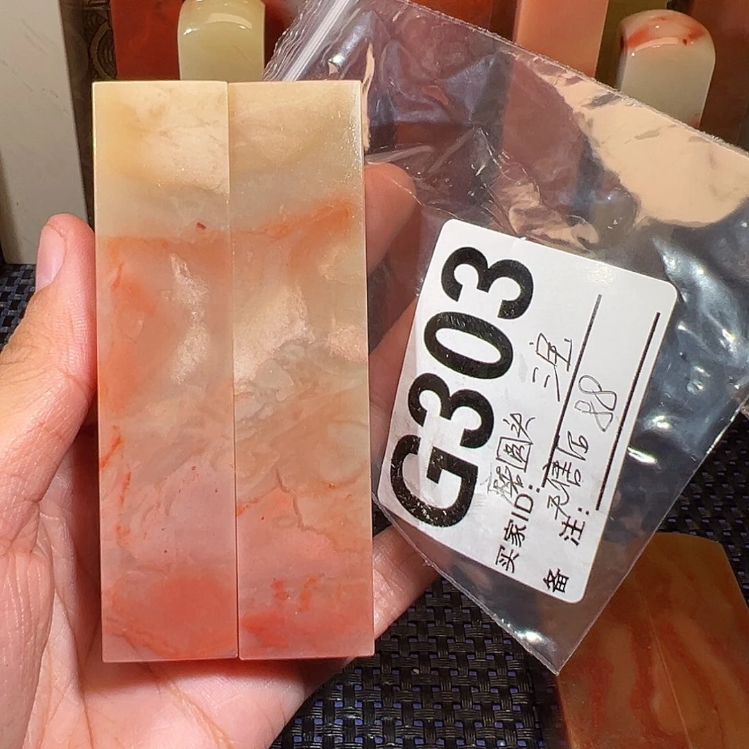 【闪购商品】寿山石印石三*?老挝石