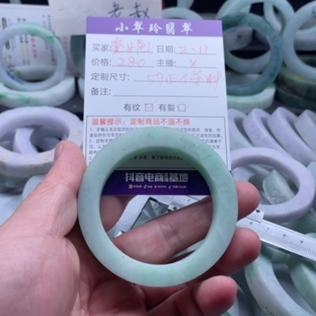 【闪购商品】定制翡翠翡翠手镯未镶嵌奎*