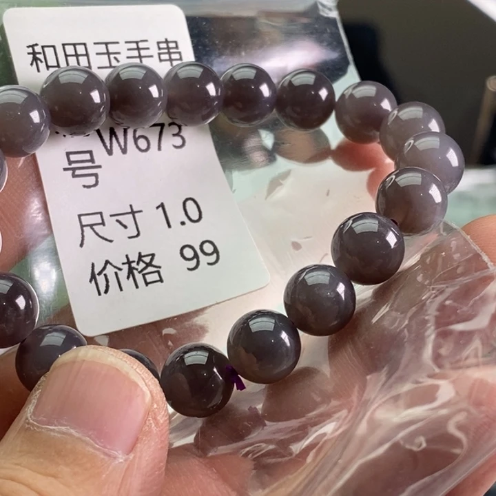 未镶嵌手链和田玉