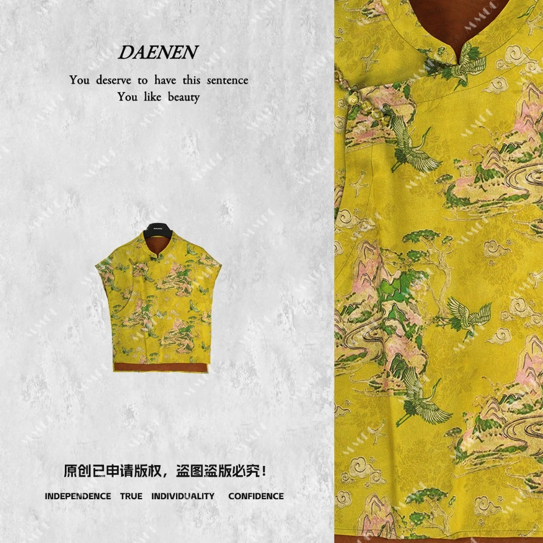 仫赐【若妤】新中式国风提花盘扣衬衫2025夏新款禅意上衣MCGSY1158