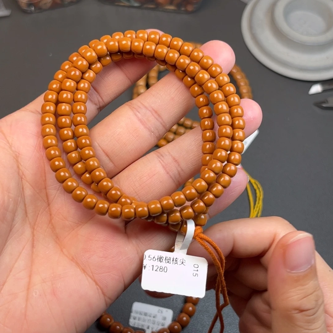 橄榄核手串/手链0.56橄榄核尖