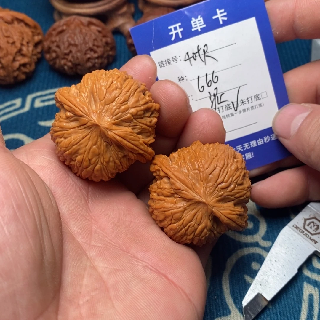 文玩核桃把件文玩