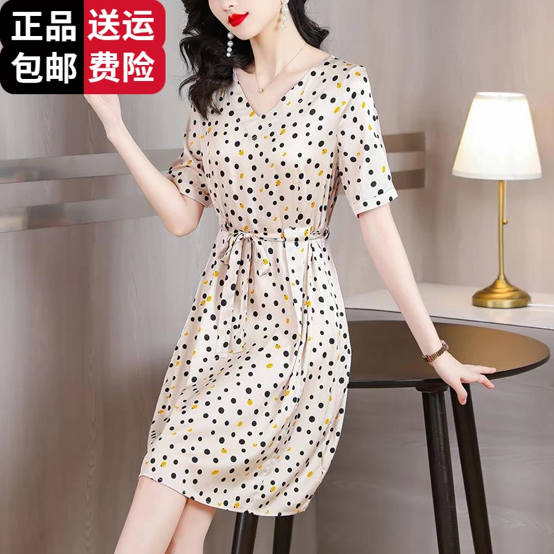 恒源祥集团彩羊夏季阔太太收腰显瘦印花连衣裙女中妈妈洋气遮肚子