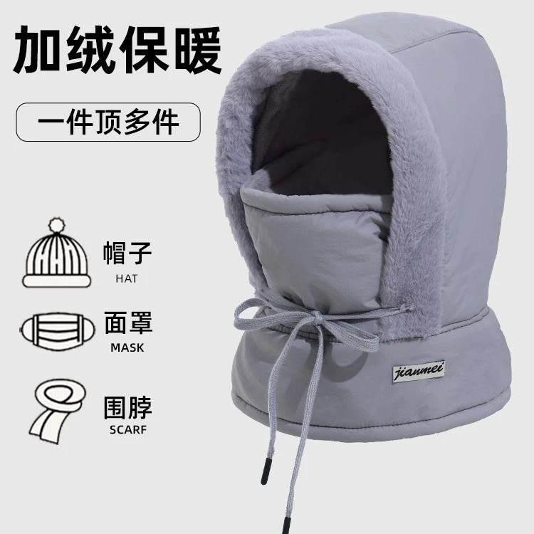 聖帝名轩男女通用护耳面罩帽子骑行保暖面罩加厚骑行防寒头套