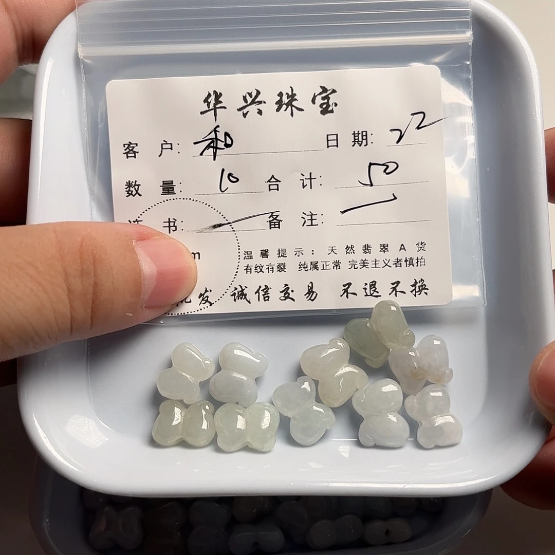 和***鸽颈饰未镶嵌翡翠天然翡翠