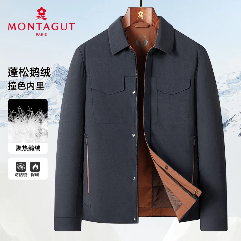 梦特娇【鹅绒服/蓬松保暖】冬季男翻领羽绒服撞色外套304364045DG