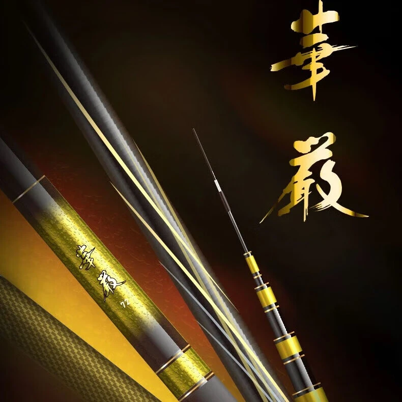 DAIWA/达亿瓦25新款 华严 轻量长尺寸大综合竿 翘嘴竿 碳素钓鱼竿