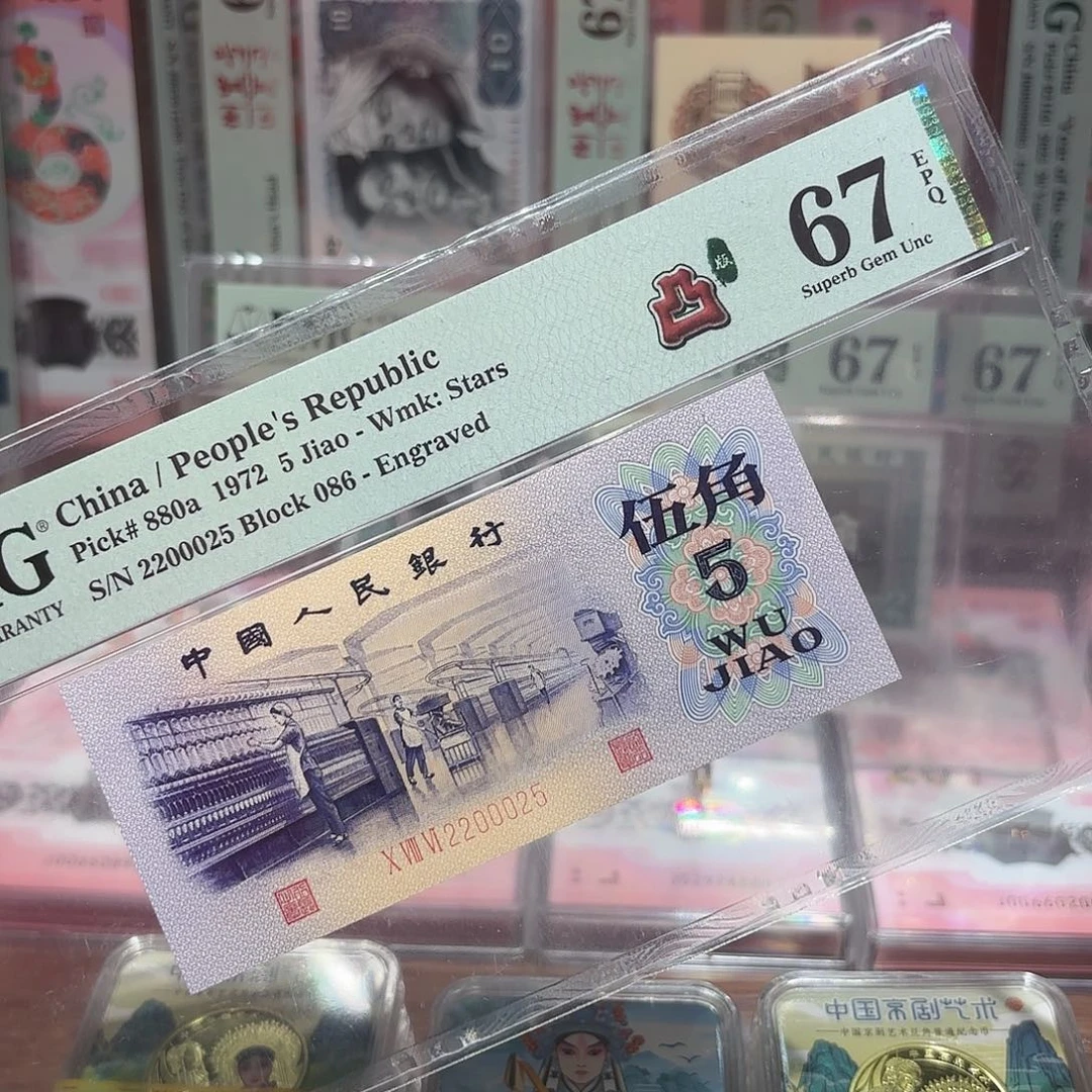 3版行长刚章数3，025组合，葫芦号美评67分