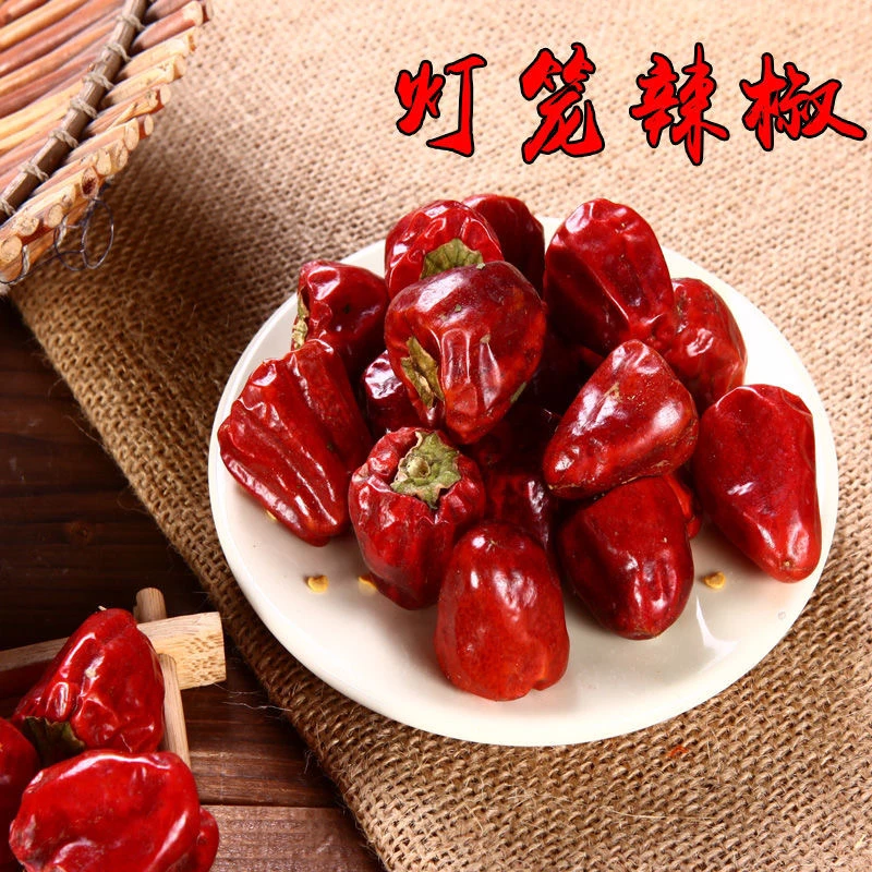 灯笼椒微微辣爆香炖卤煮烧菜农家干辣椒提色提香250g500g包邮