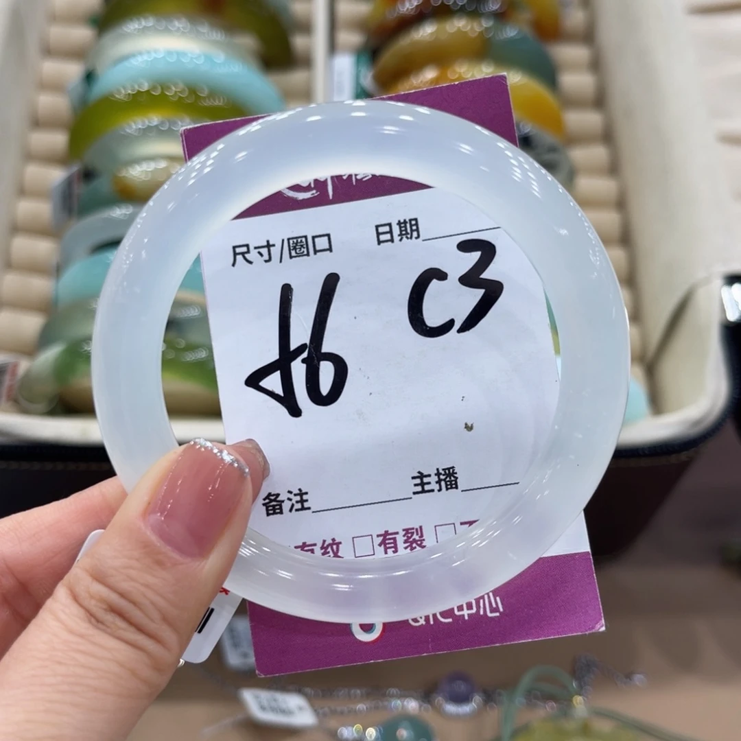 c***r蛇纹石玉未镶嵌手镯