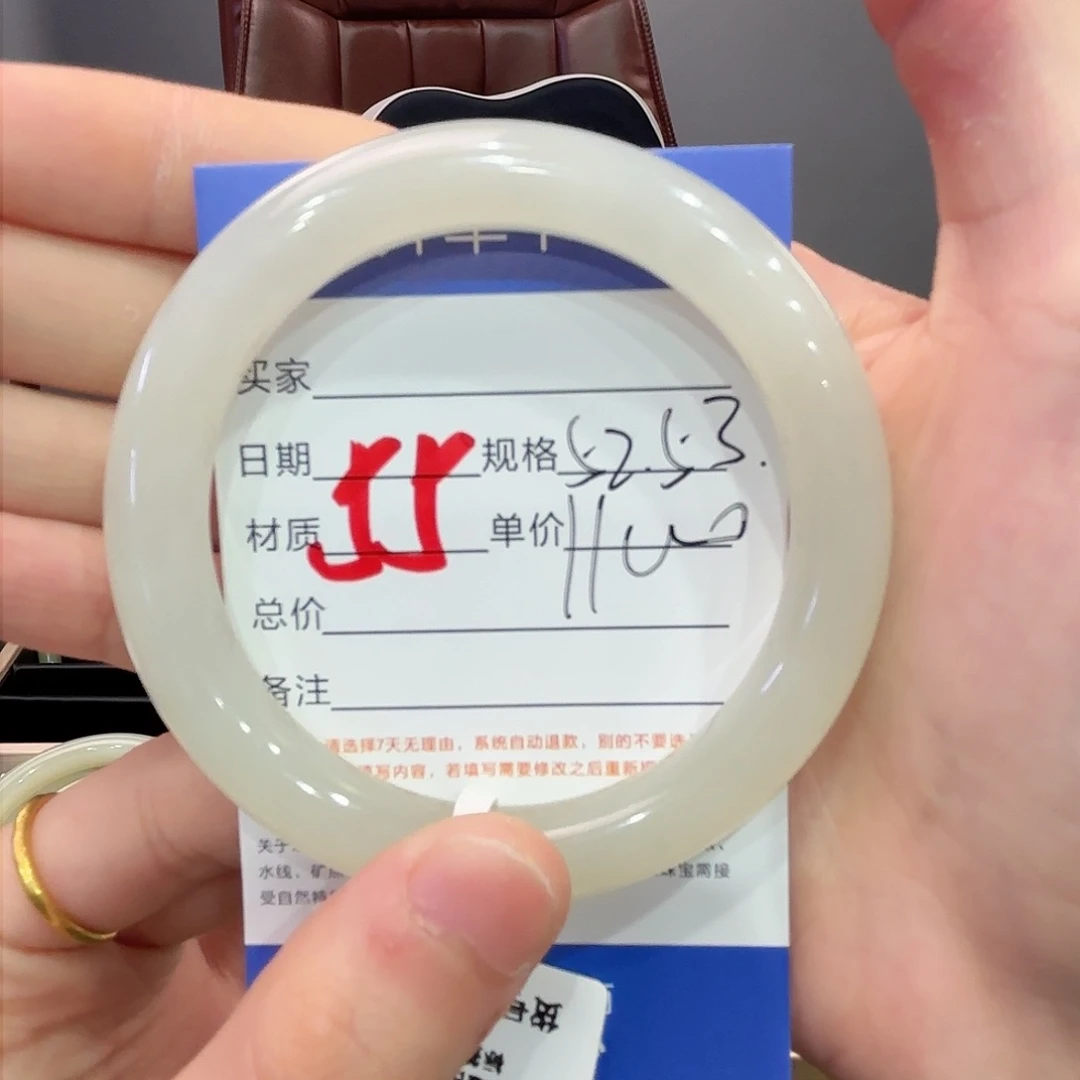 和田玉手镯未镶嵌