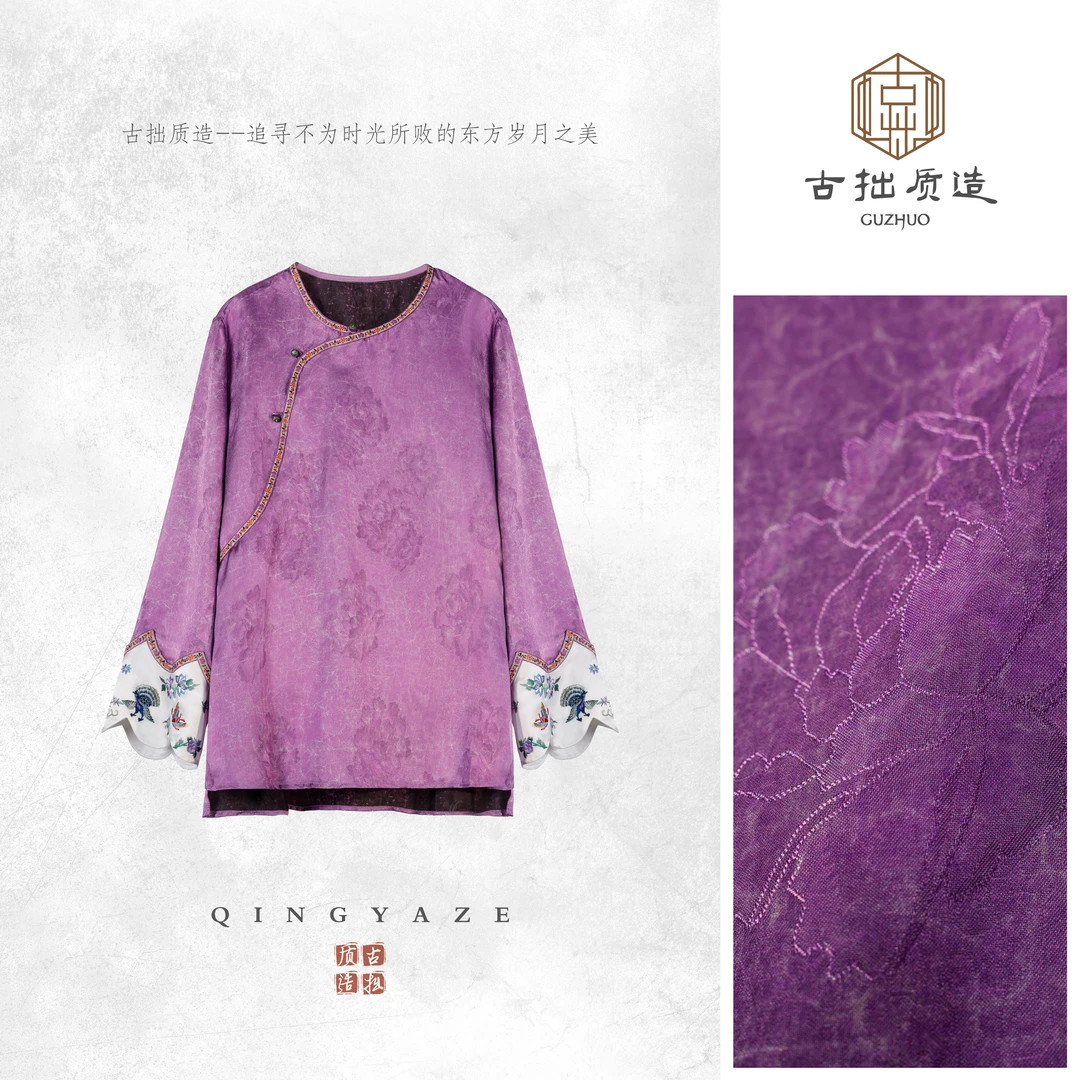 翩翩紫！人丝提花重工刺绣新中式上衣！GZ6493