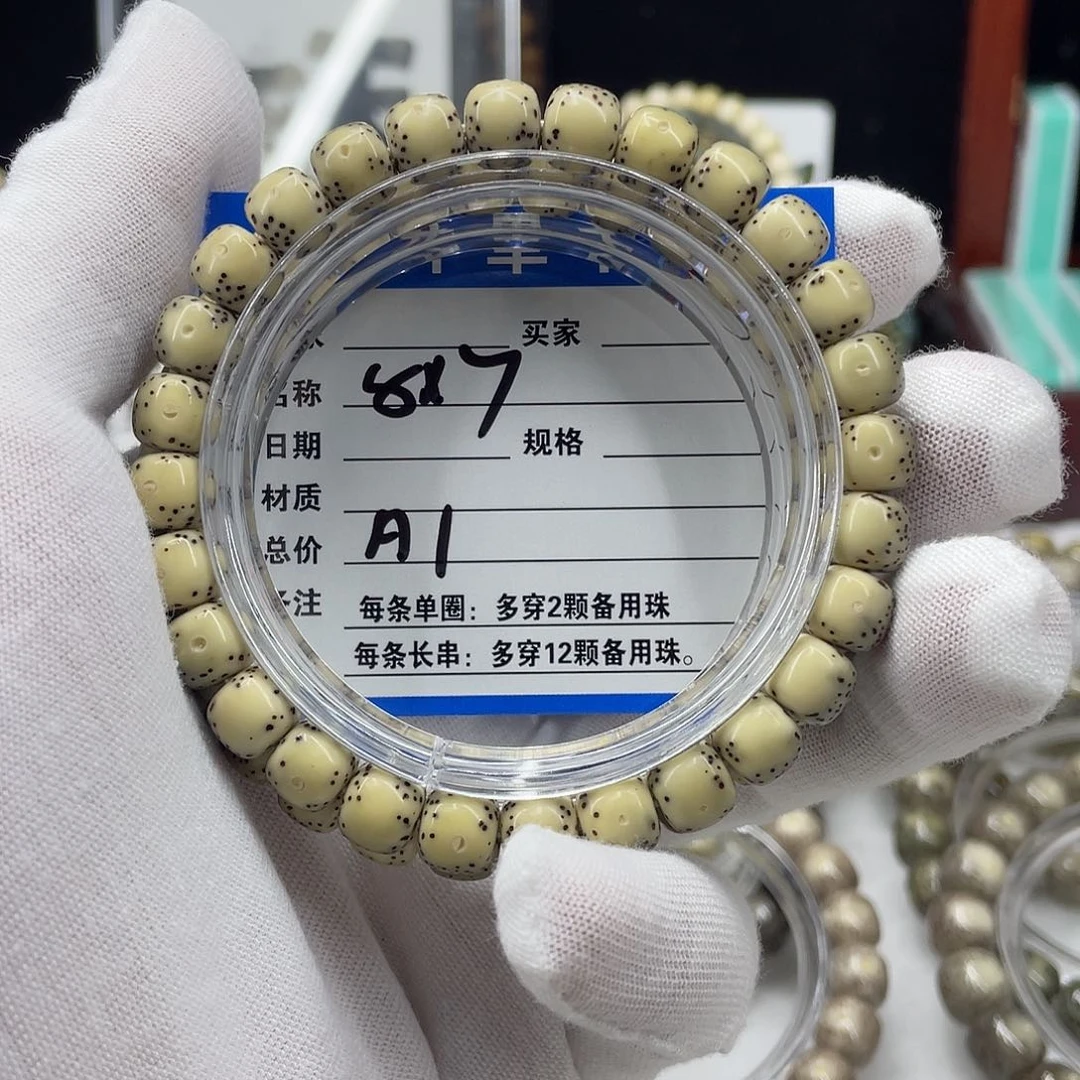 星月菩提手串星月a1