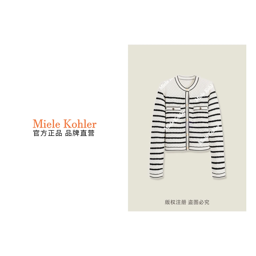 新款高级感撞色条纹气质百搭女开衫毛衣 MKKQ36256【澳门小源同款】