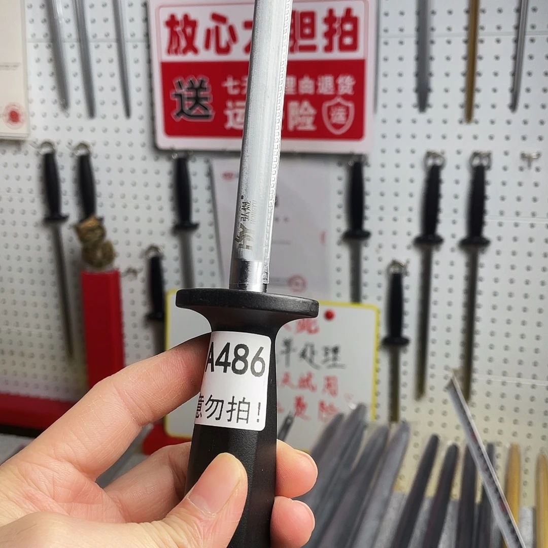 微瑕疵12寸细纹PP柄——486