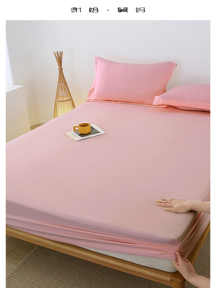 【谢姐专属】亲肤透气舒适四季通用款纯色单件床笠罩1.8X2米XJ051