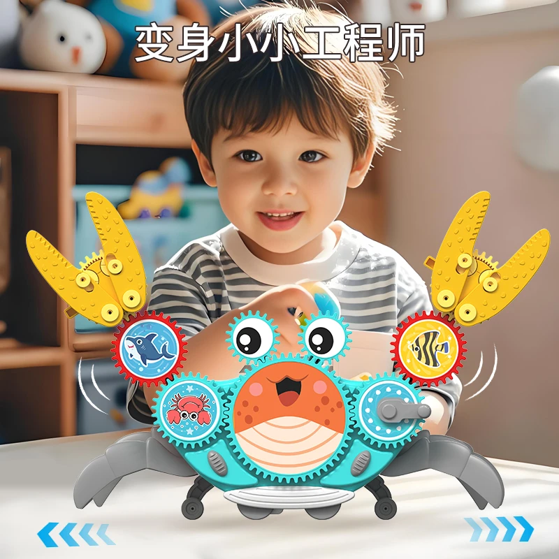 电动积木百变齿轮2025新款儿童益智力玩具3到6岁男女孩子生日礼物