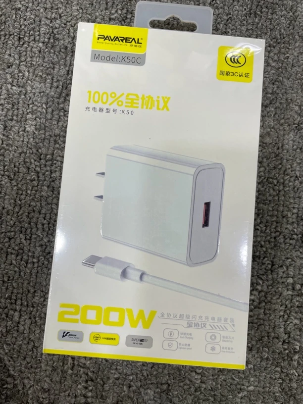 未拆封  通用超级闪充充电器 100w快充