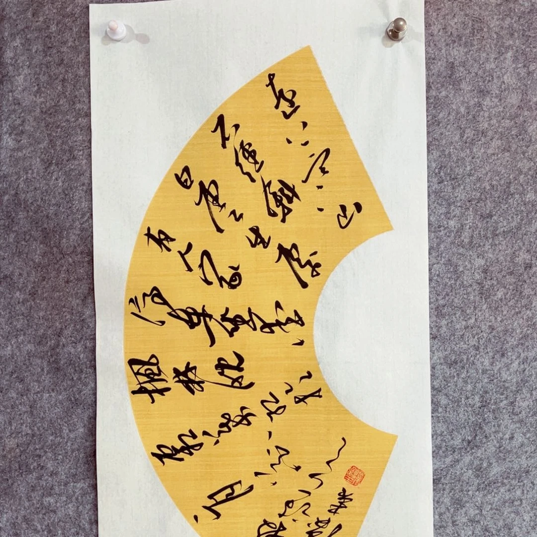 书法书法作品王涛