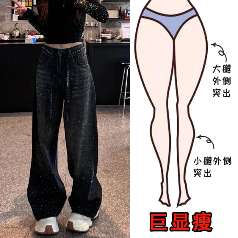 美式复古重工烫钻高腰阔腿牛仔裤女士2025春季小众设计感时髦裤子