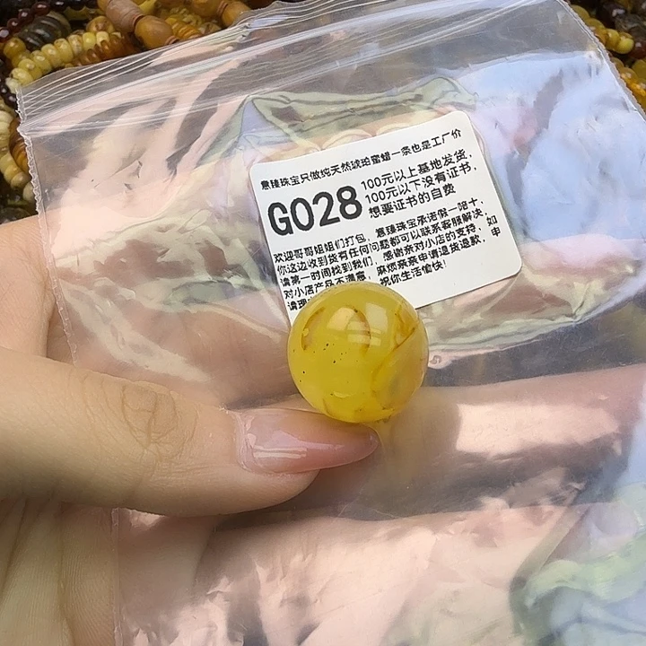 琥珀未镶嵌珠宝奇石