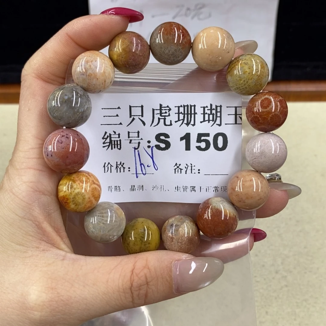 硅化珊瑚（珊瑚玉）1足银镀金镶嵌叶*