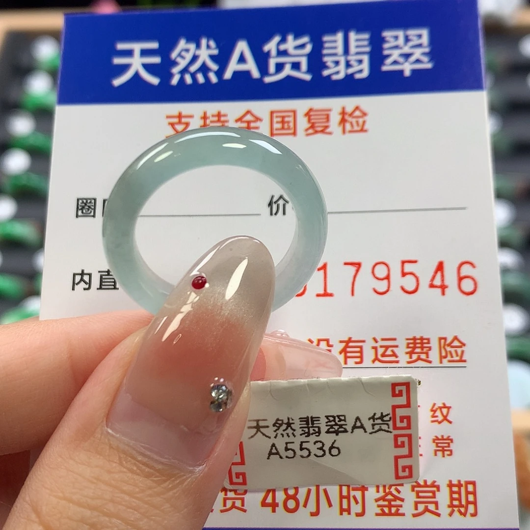 翡翠未镶嵌戒指19
