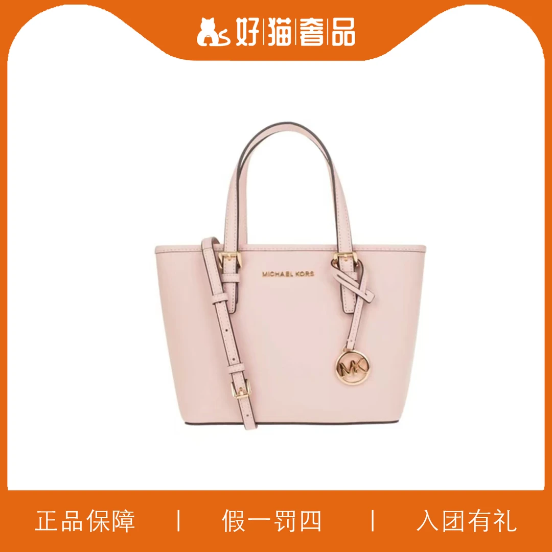 99新 MICHAEL KORS/迈克高仕 MK托特包/A5051/22X18X10