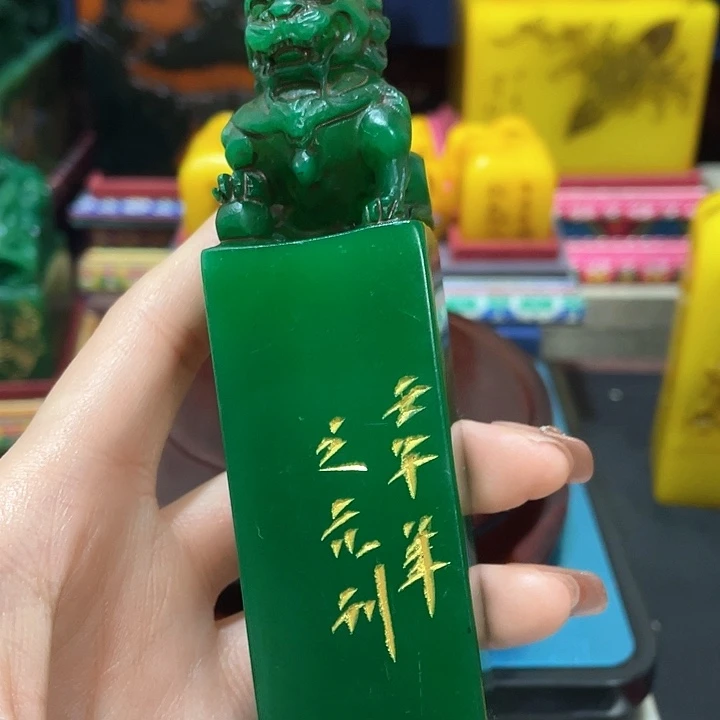 寿山石印石篆刻印章引首章闲章姓名章生日礼物