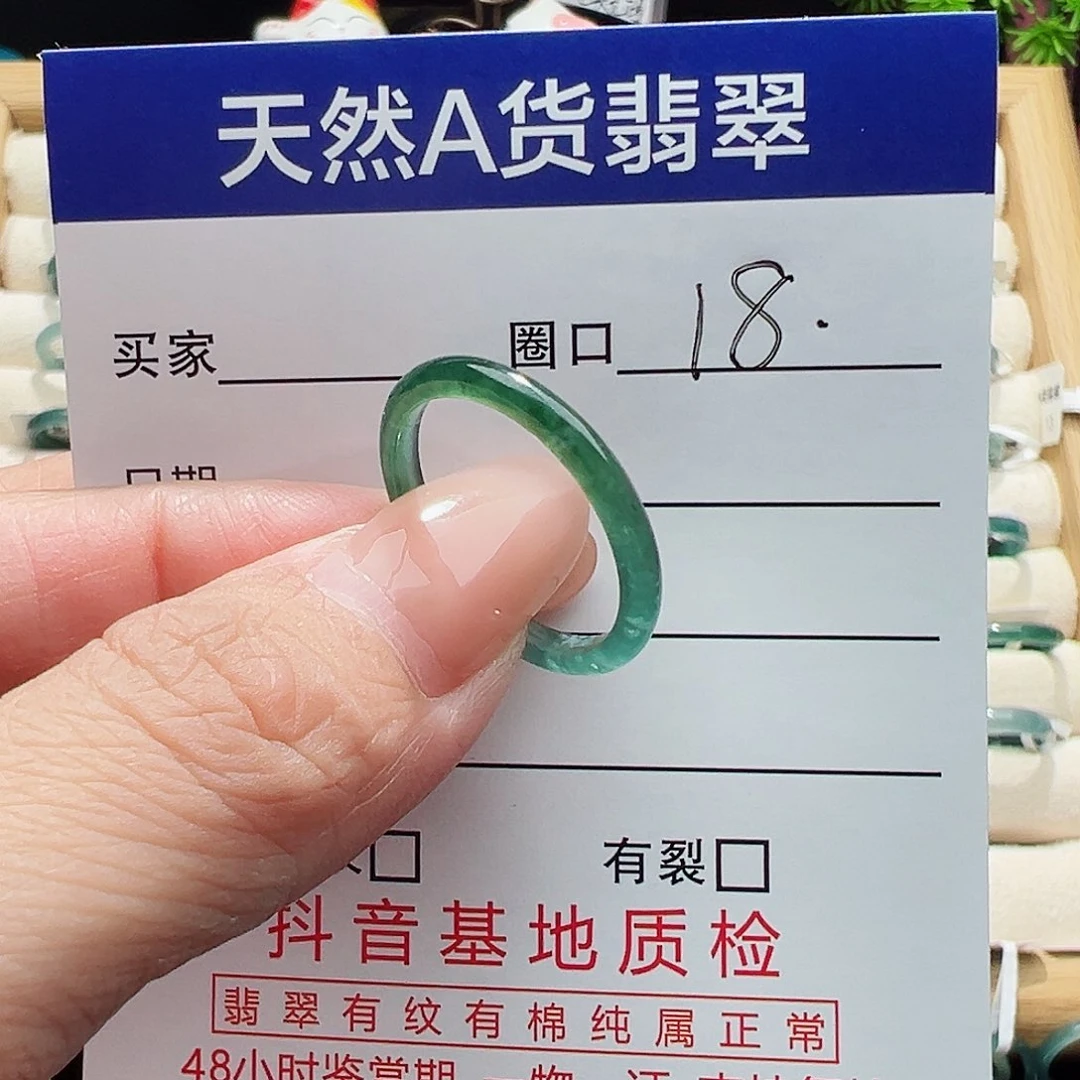 未镶嵌戒指翡翠是****冰翡翠