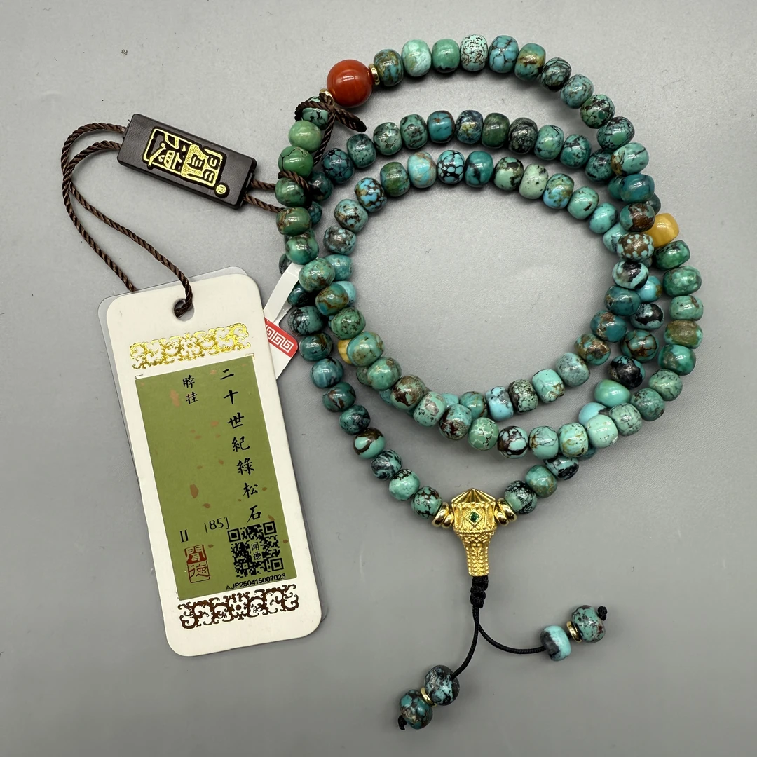 【绿松石】BJ-LS4854民国 老矿绿松 108念珠 南红蜜蜡配珠 脖挂
