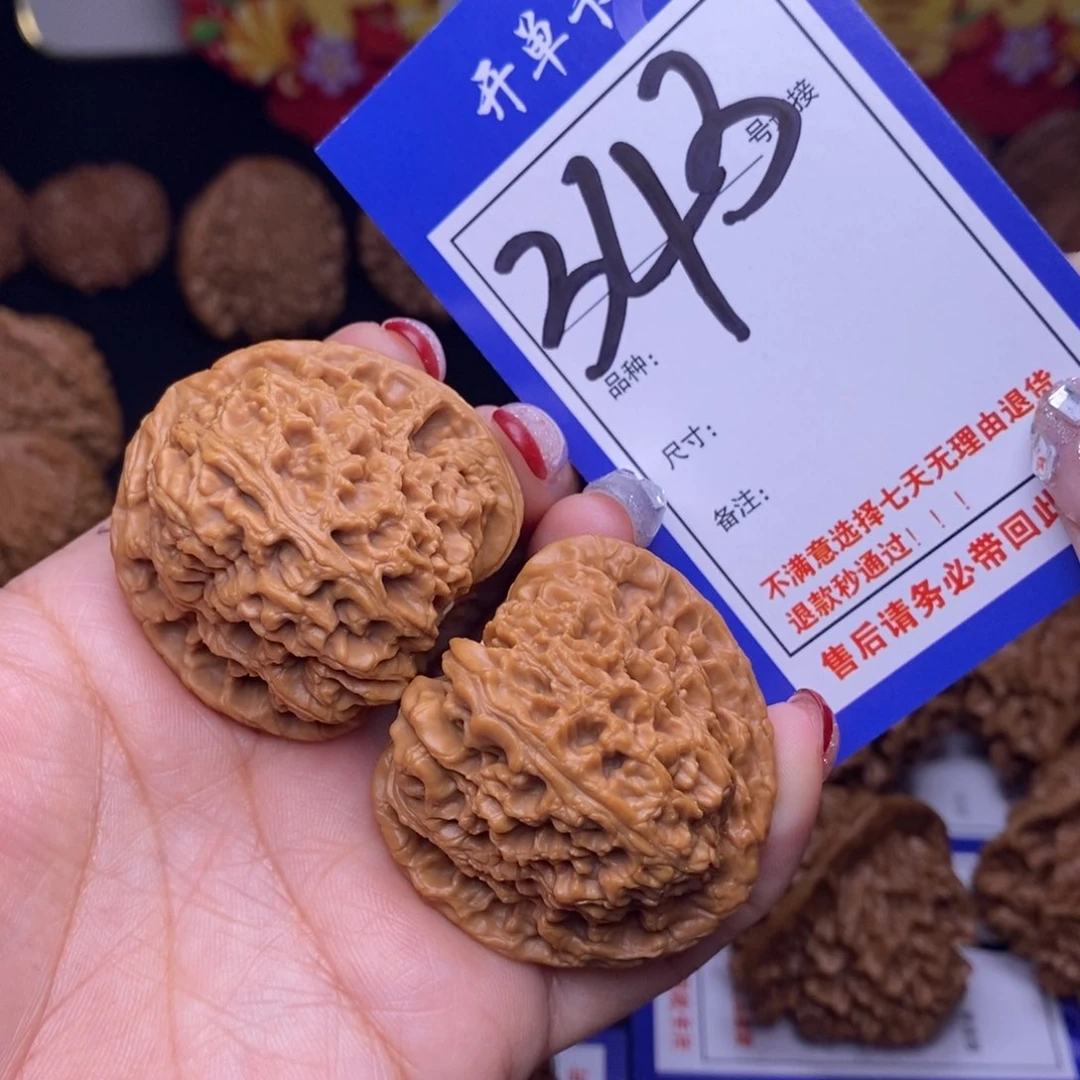 343号链接南疆4.1尺全品