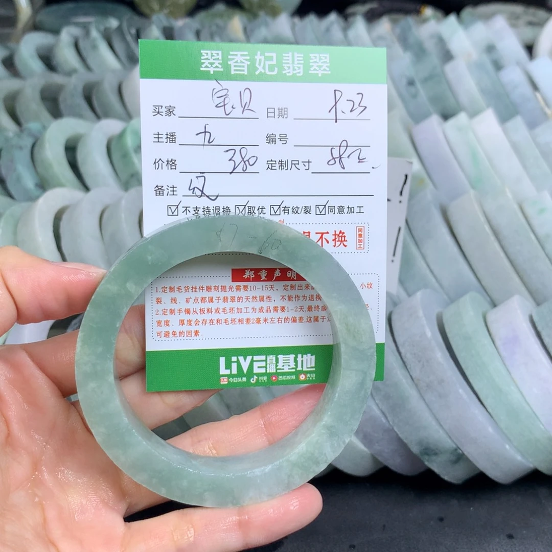 *****未镶嵌翡翠手镯定制定制翡翠