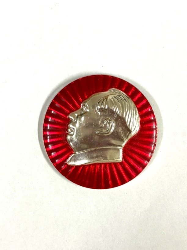 爷爷怀旧收藏纪念章（不挑品种）