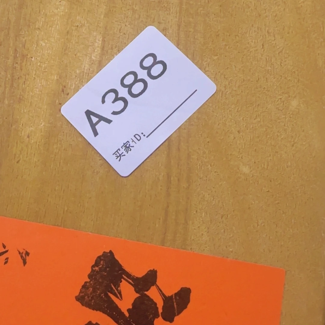 美***勋非洲紫檀（红花梨）