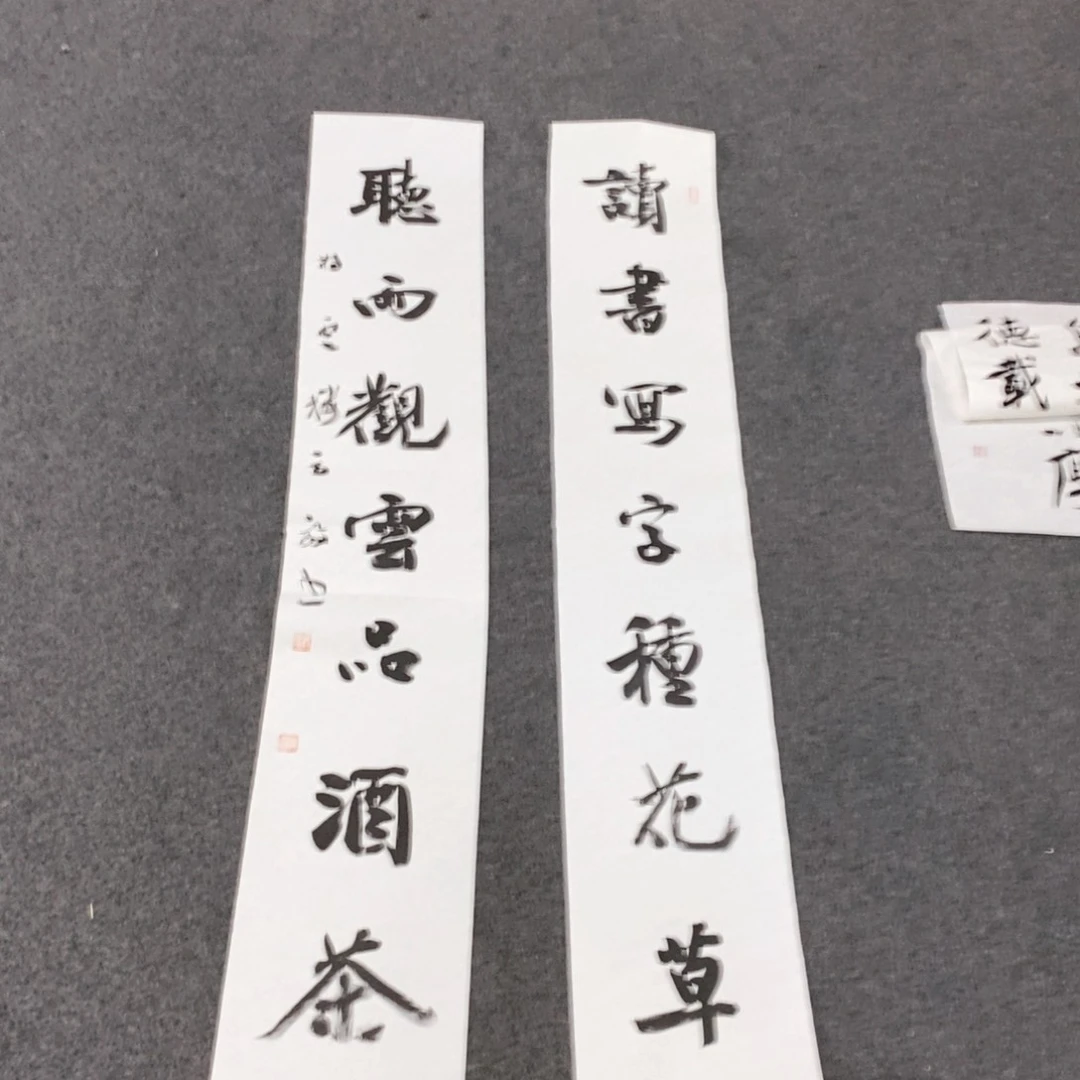 书法伍*方老师书法对联