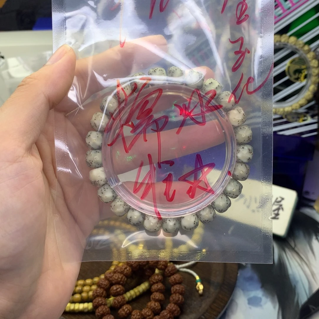 星月菩提手串浮生