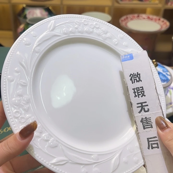 骨瓷实付满10包邮哈