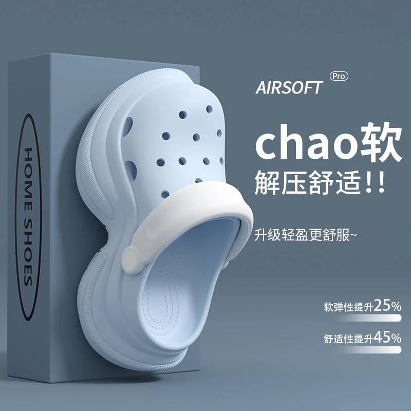 【按编码下单】凉拖鞋夏季外穿厚底 微微瑕疵 建议慎拍