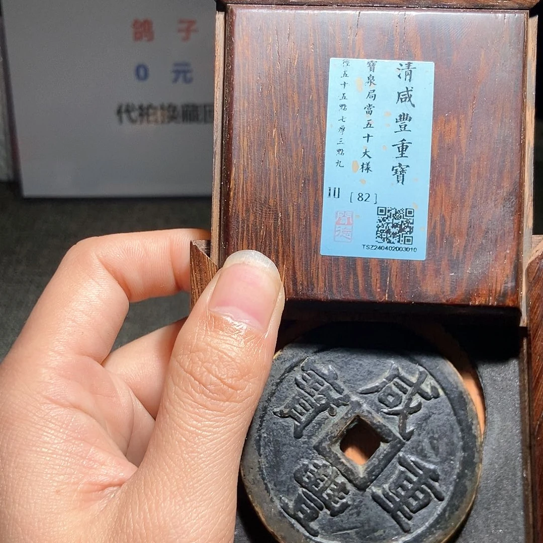 铜渣*有鲤。。。。。。当五十3010