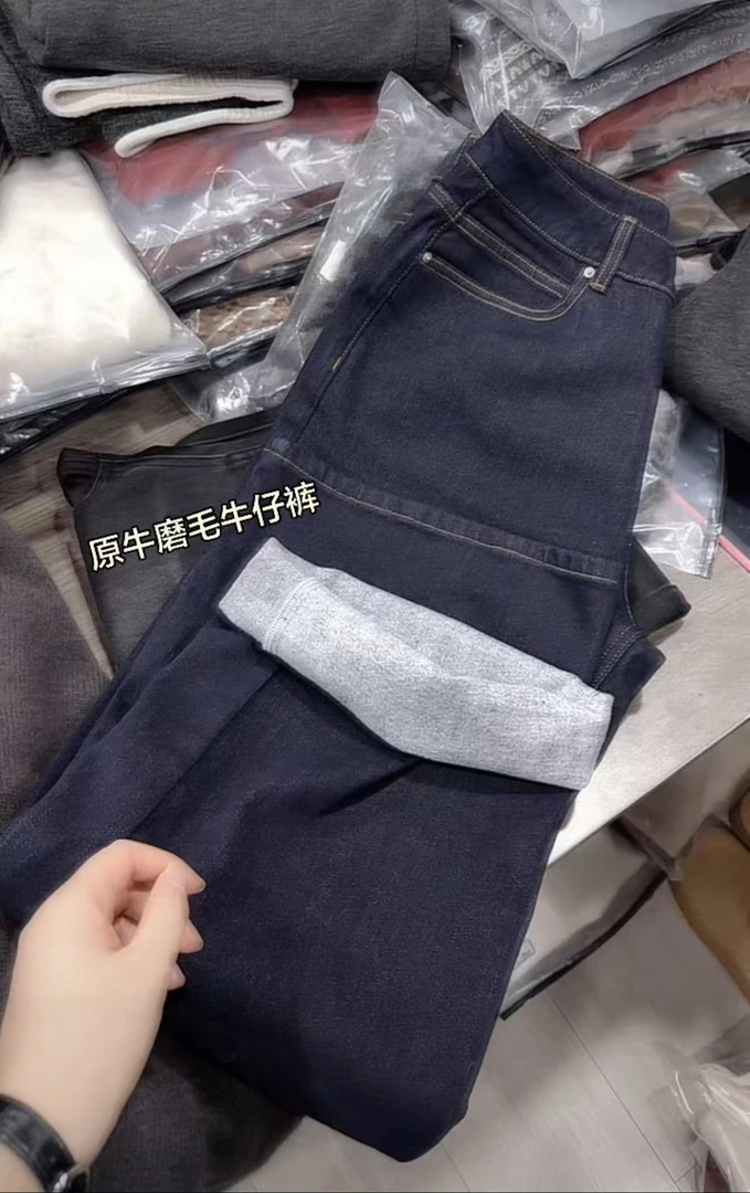 米蓝家名殿！冬季加绒原牛牛仔阔腿裤直筒裤909