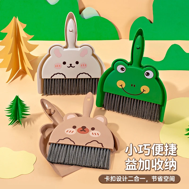 桌面迷你小扫把套装笤帚工具儿童小学生用簸箕组合小扫帚书桌桌上