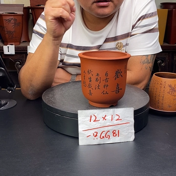 花盆紫砂货号一只GG81