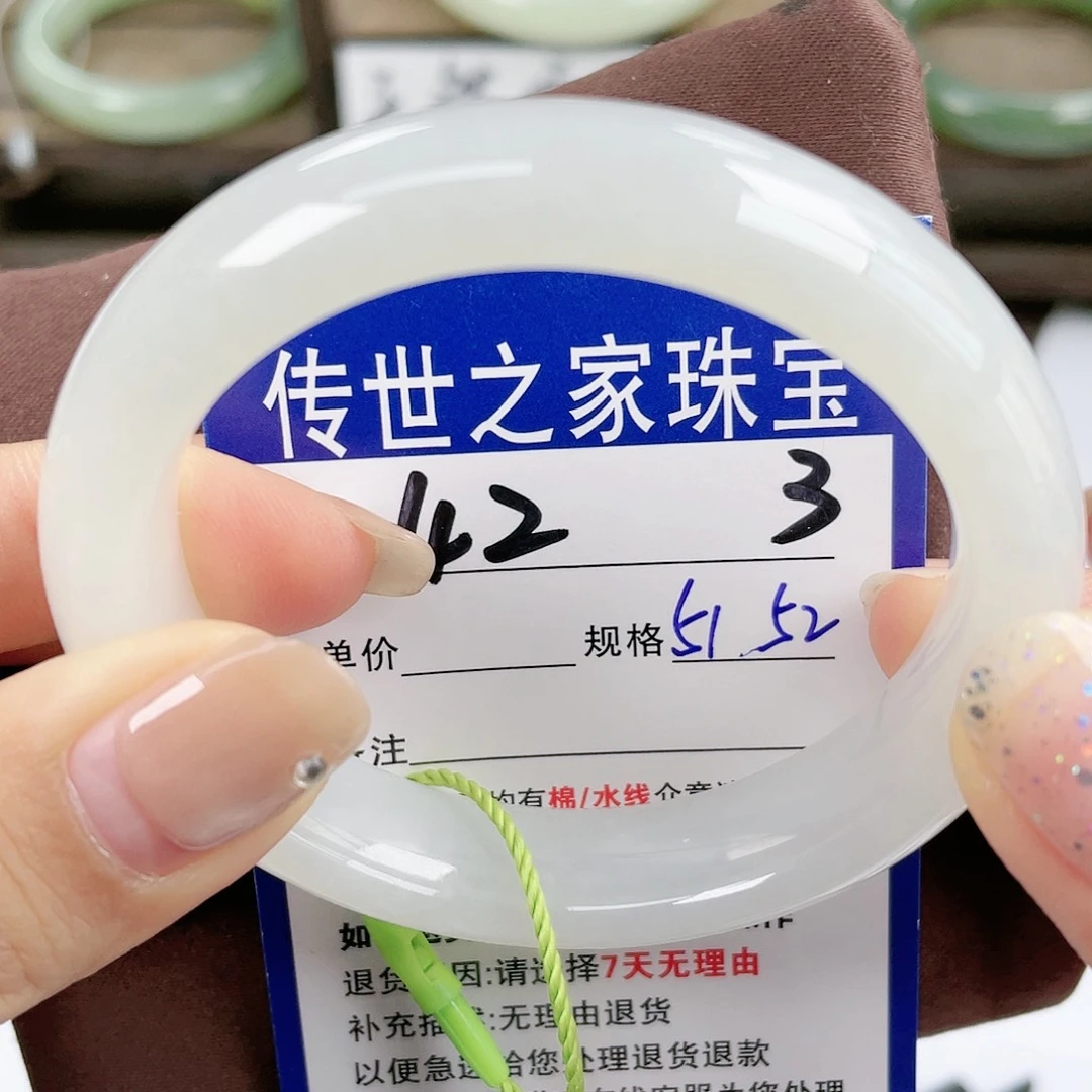 【闪购商品】未镶嵌手镯和田玉