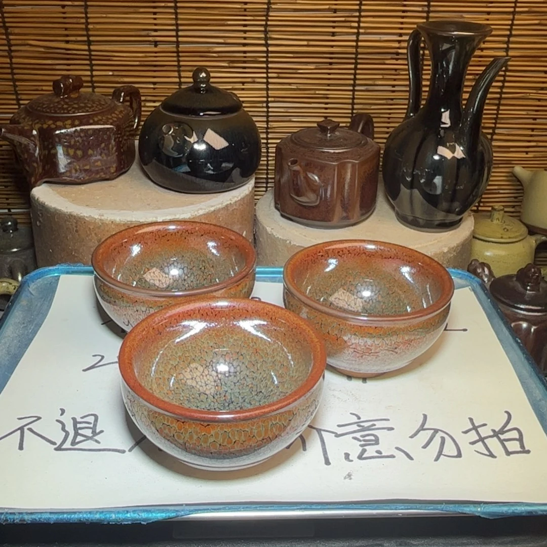 茶盏建窑建盏 微瑕作品