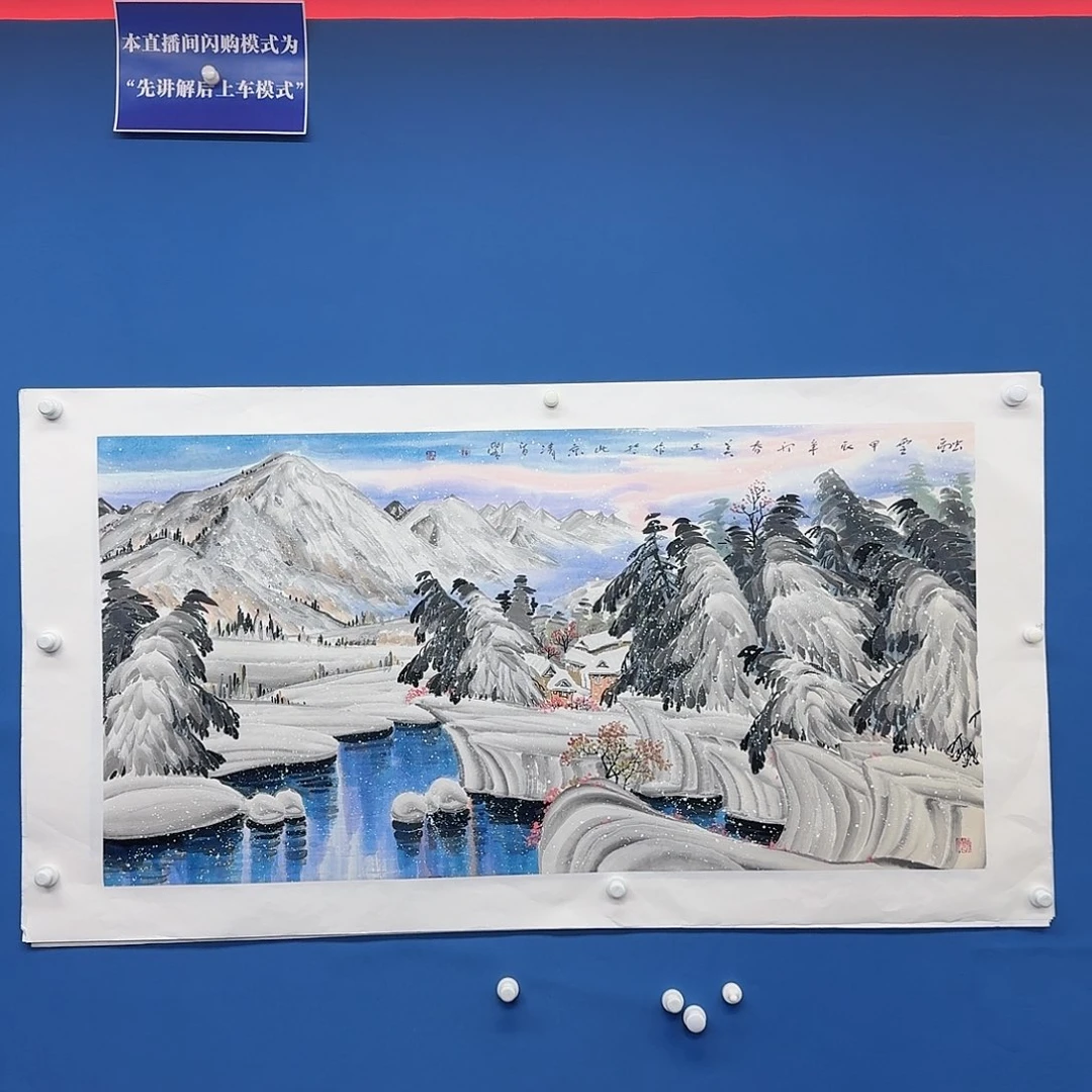 国画多次参加国内外重大