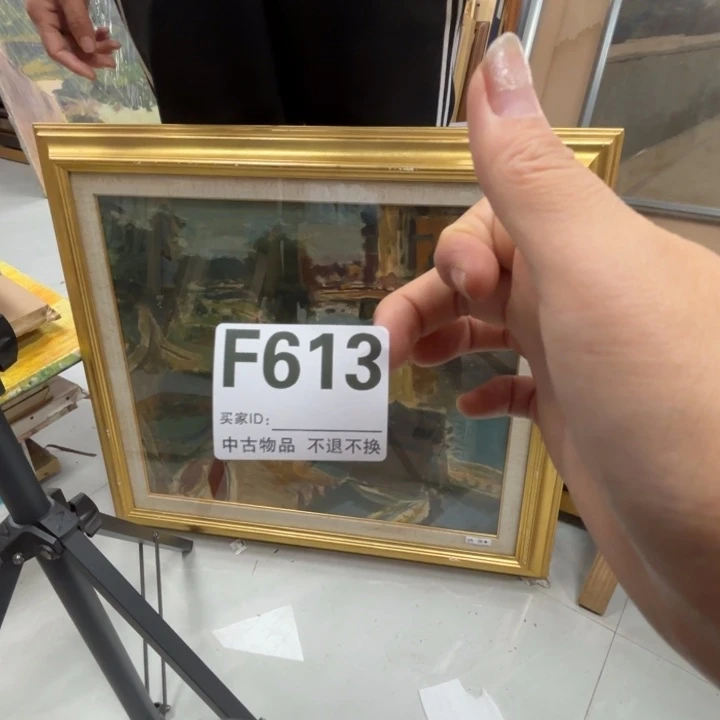 高***A版画中古物品不退换613
