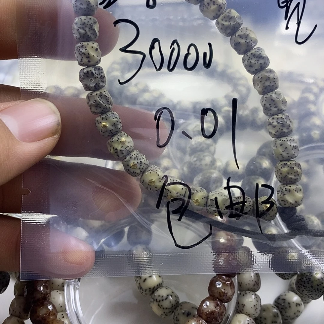 星月菩提吊坠无相镶嵌款