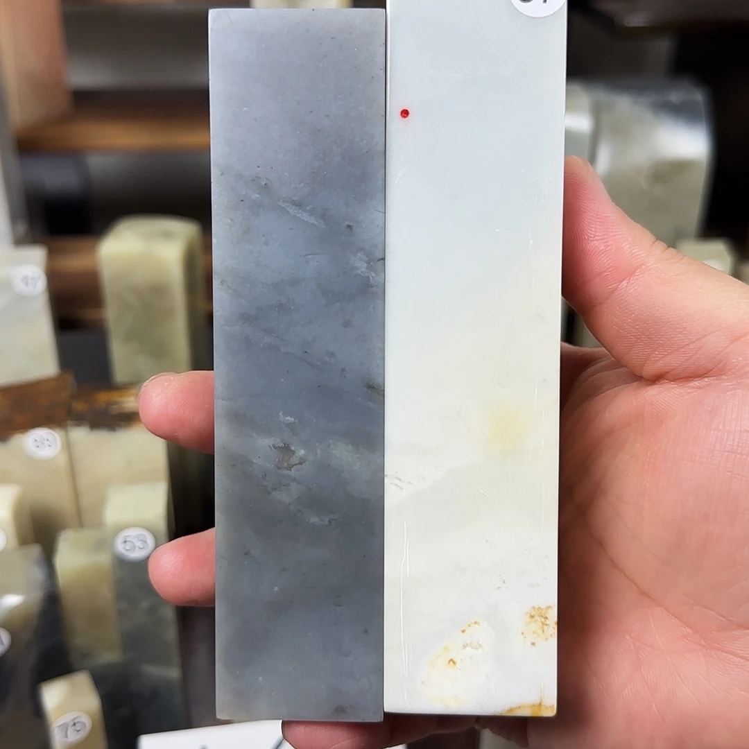 昌化石印石用****5长白石