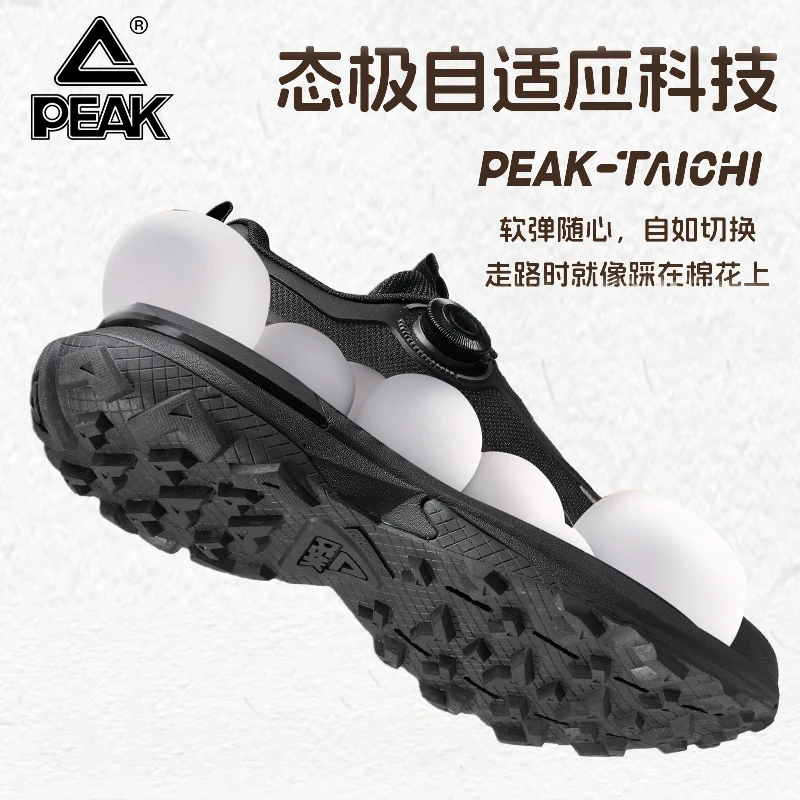 匹克态极8.0纵野防雪水秋冬加绒黑色通勤鞋户外徒步鞋登山运动鞋